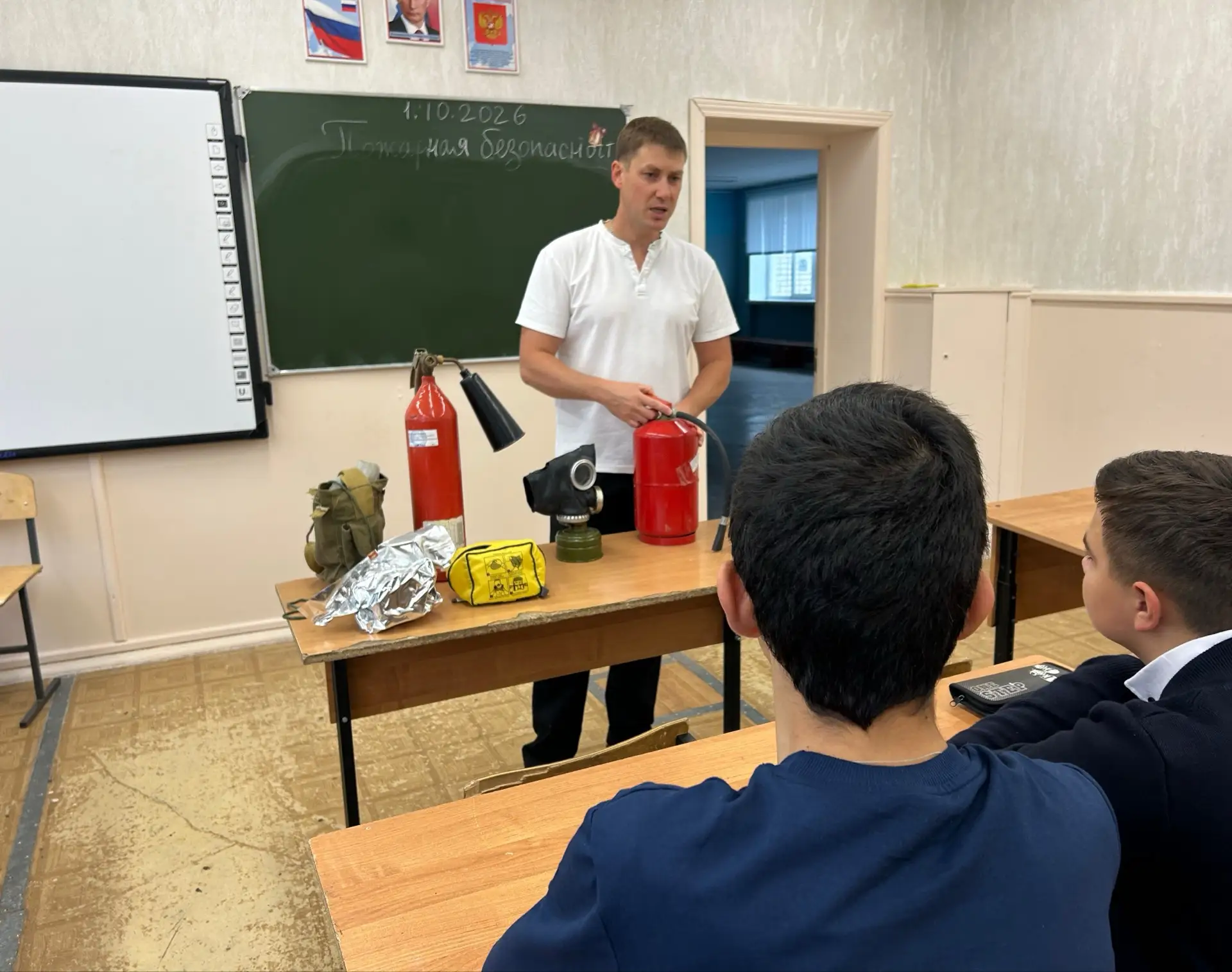 🔥 Безопасность начинается с каждого!🔥