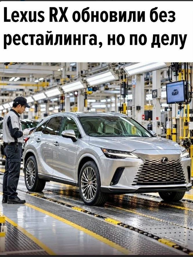 Lexus обновил кроссовер RX для японского рынка. Внешне машина почти не изменилась, зато...