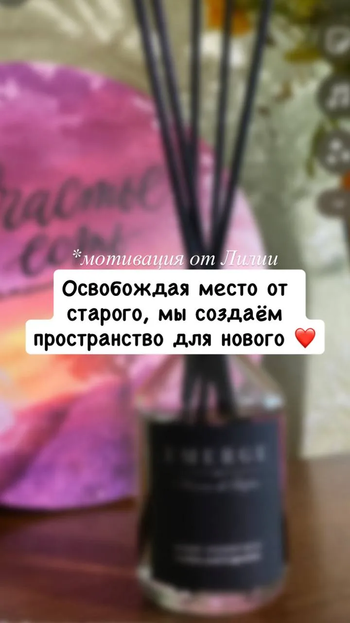 ☀️ * 4 октября * 📅