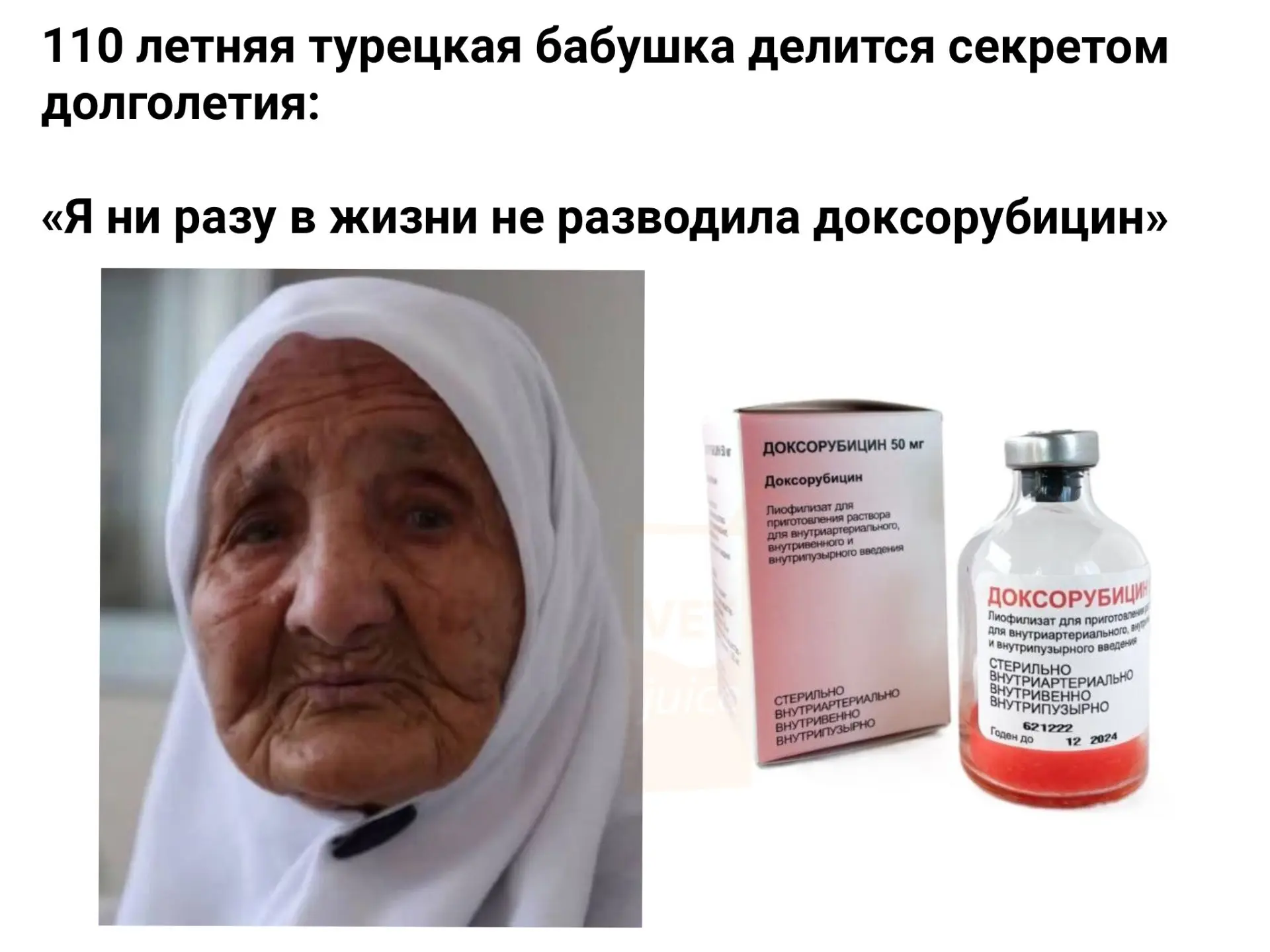 #vetjuice