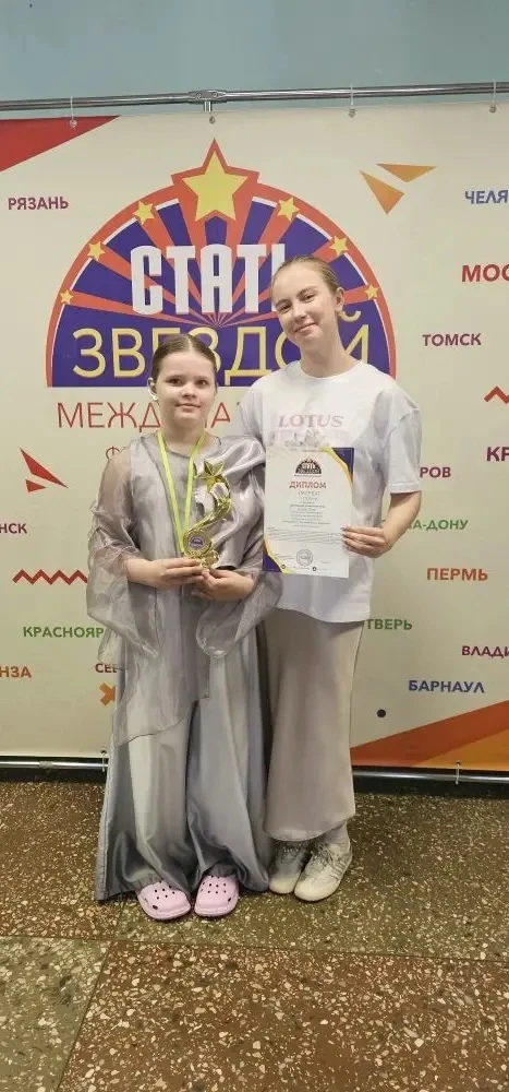 Ученица 3 класа Б Горожанкина Полина стала победителем Международного конкурса " Стань ...