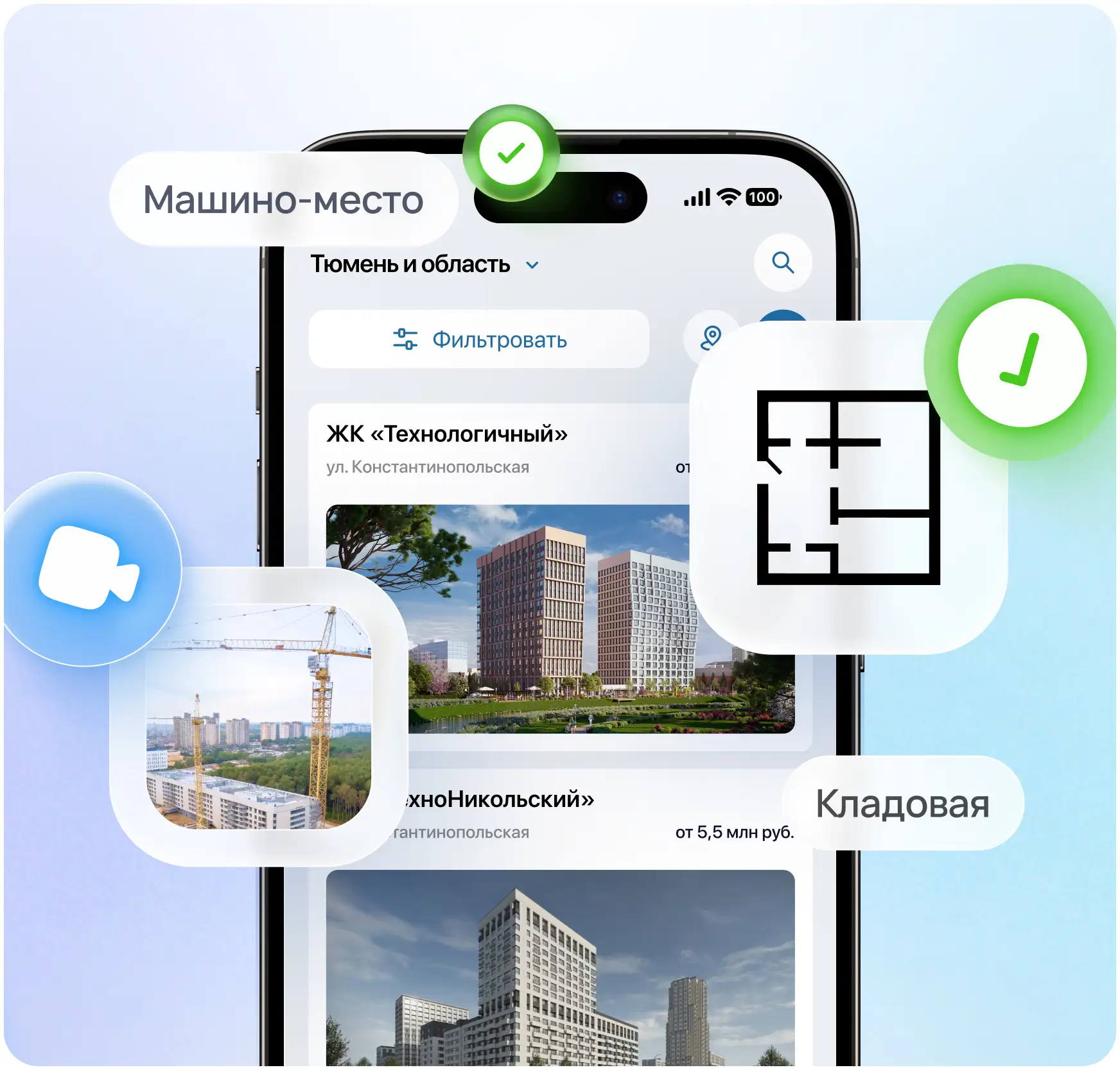 ⭐Витрина лотов: допродажа парковок и кладовок там, где живёт доверие

Собственники всё чаще игнориру