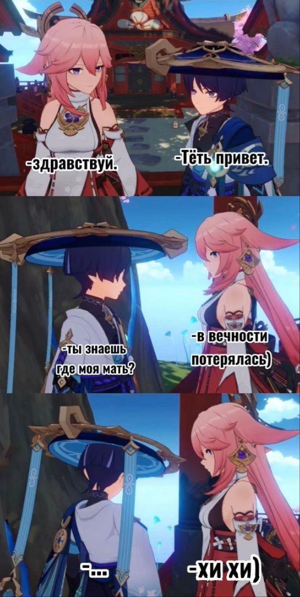 Когда пытаешься серьёзно о чём-то спросить, а собеседник выдаёт философский ответ 😅