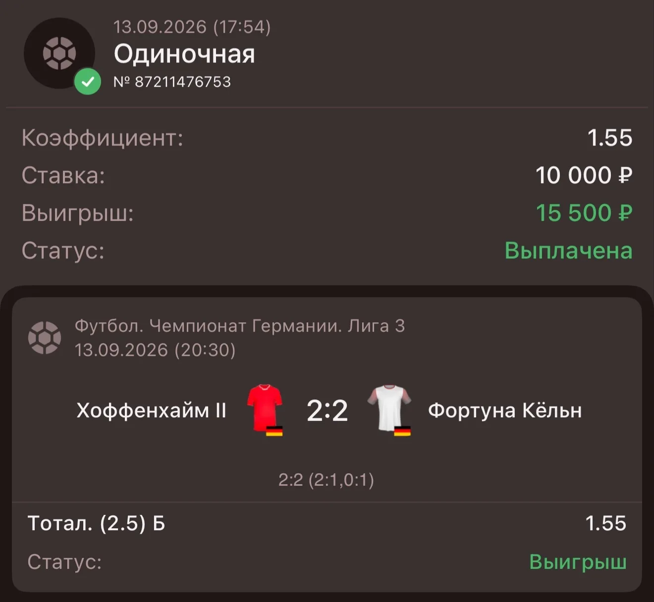 Доброе утро, друзья ☕️