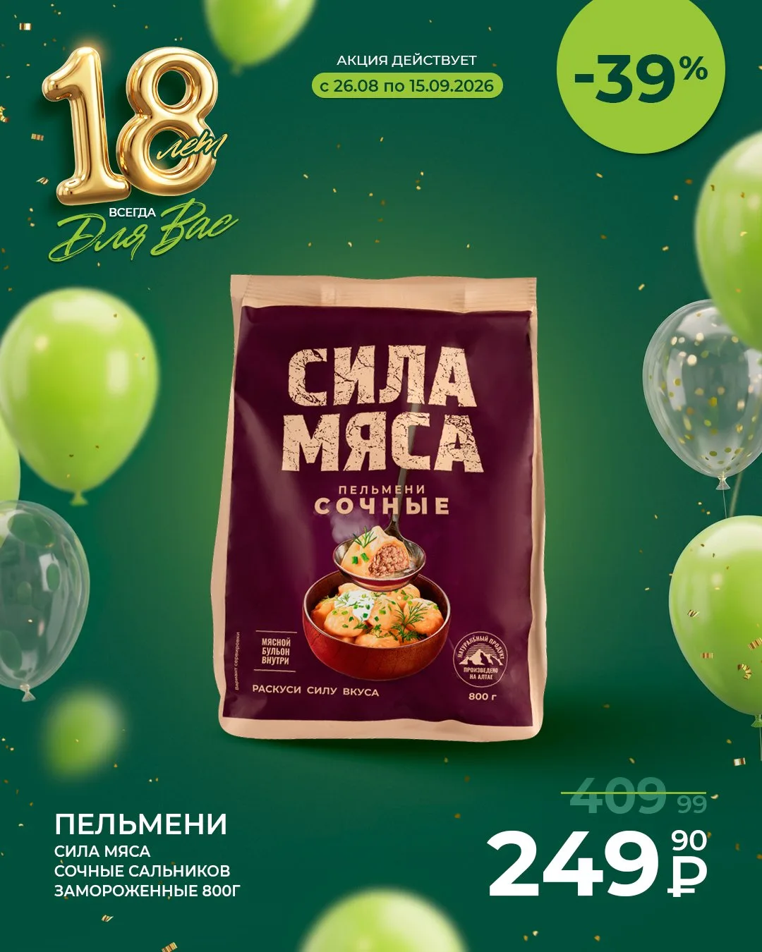 Гастрономический дзен! Бывают сочетания, которые не требуют высокой кухни, чтобы сделат...
