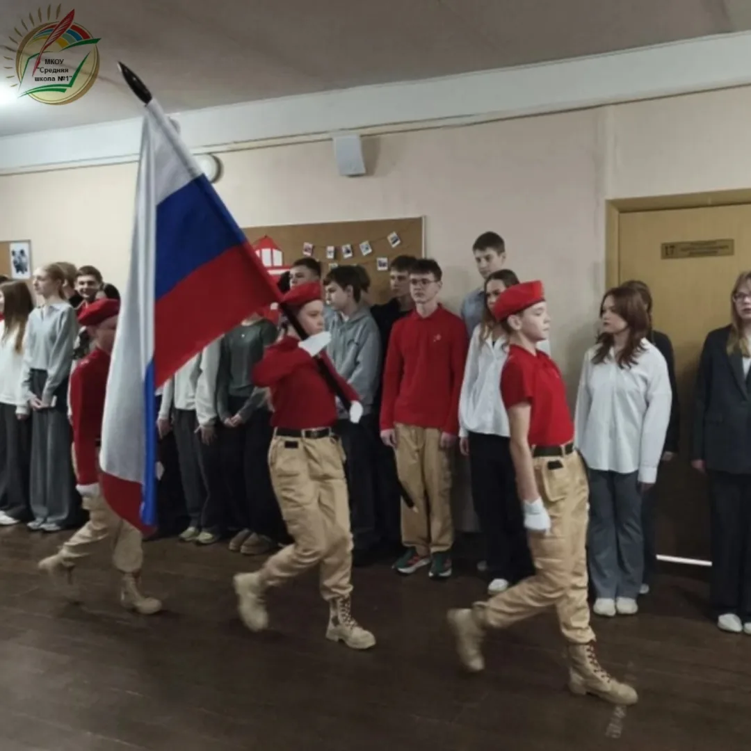 💬Утро понедельника в нашей школе началось с торжественной линейки, церемонии выноса флага 🇷🇺 и испол