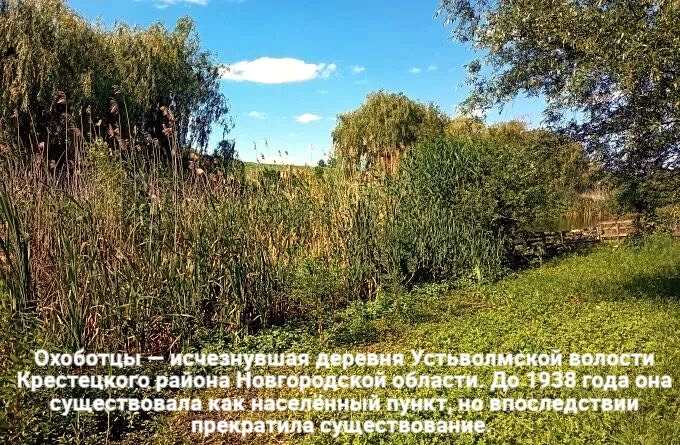 Устьволмская библиотека вновь отправилась с ребятами в путешествие по местам, где когда...