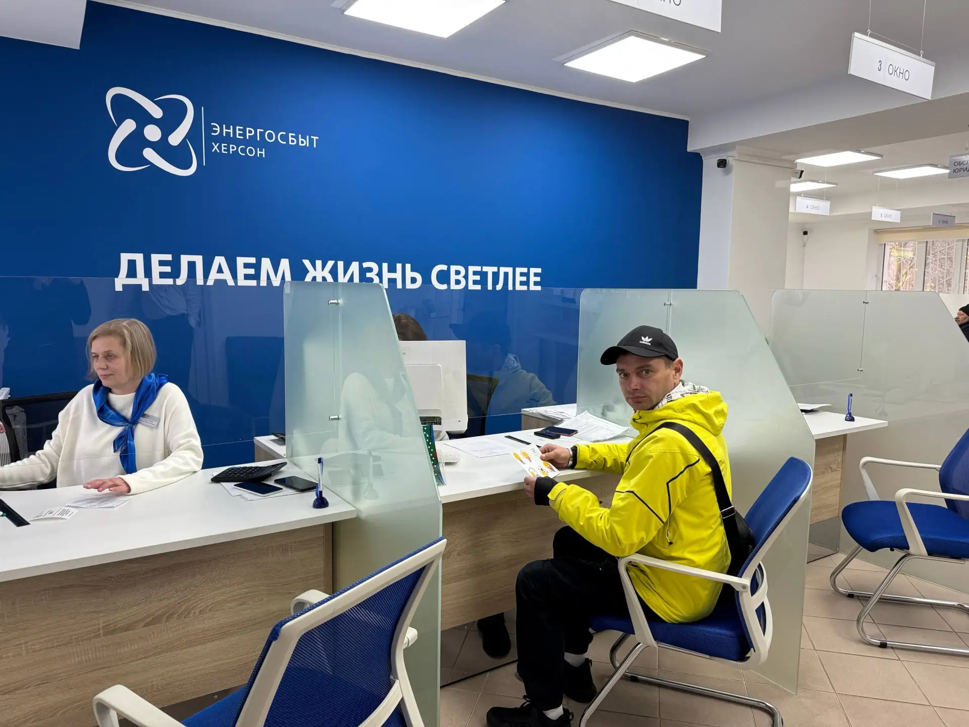 Энергосбыт поздравил своих клиентов с Днём энергетика!   День энергетика — это символ признания тита