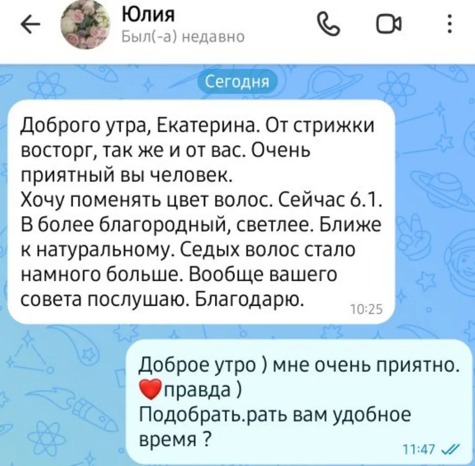 Спасибо за такие сообщения )) нам очень приятно ❤️❤️❤️