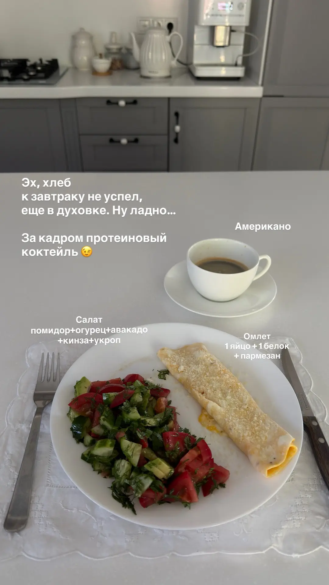 Доброе утро, леди 🫶🏼