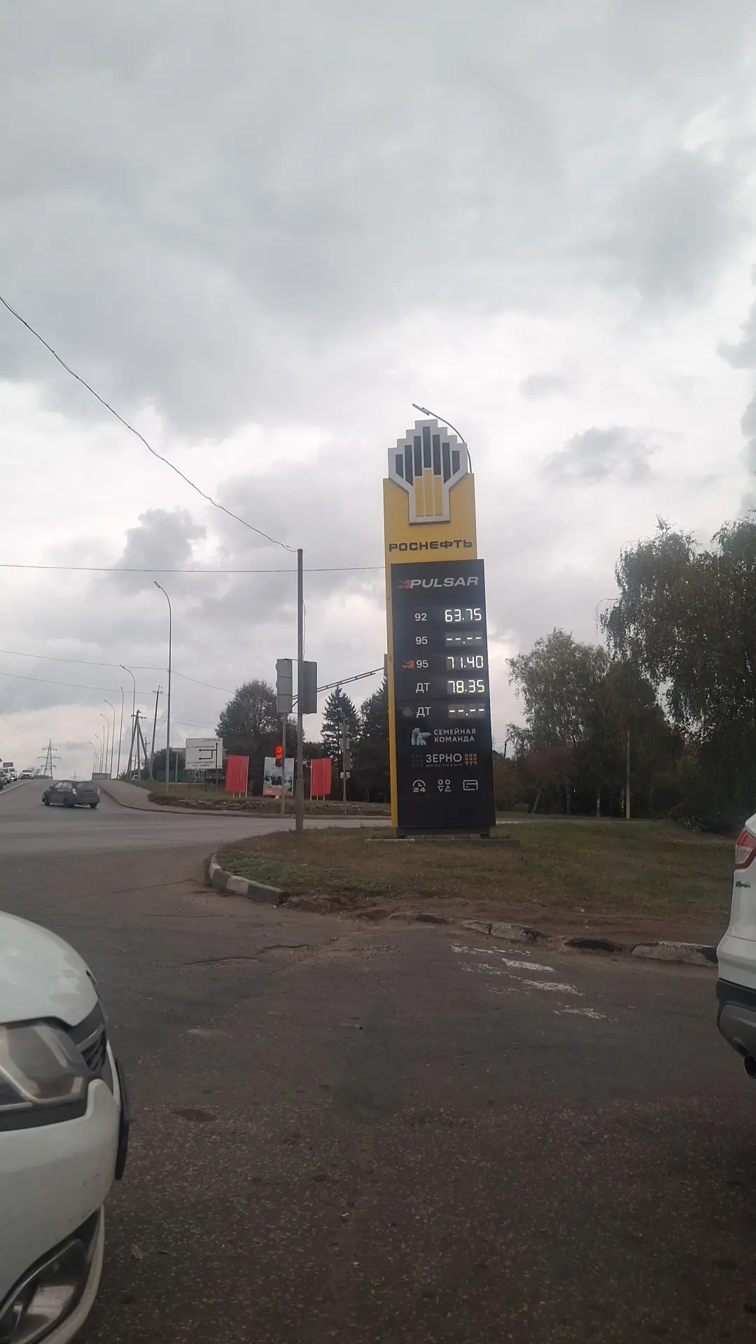 Кривозерье