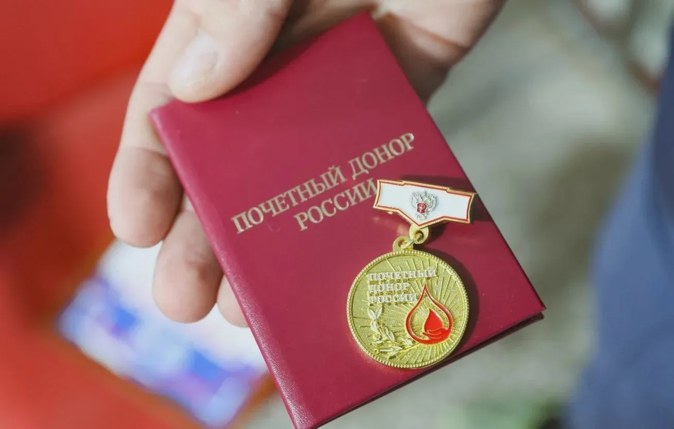 Соцфонд назначит выплаты донорам Белгородской области