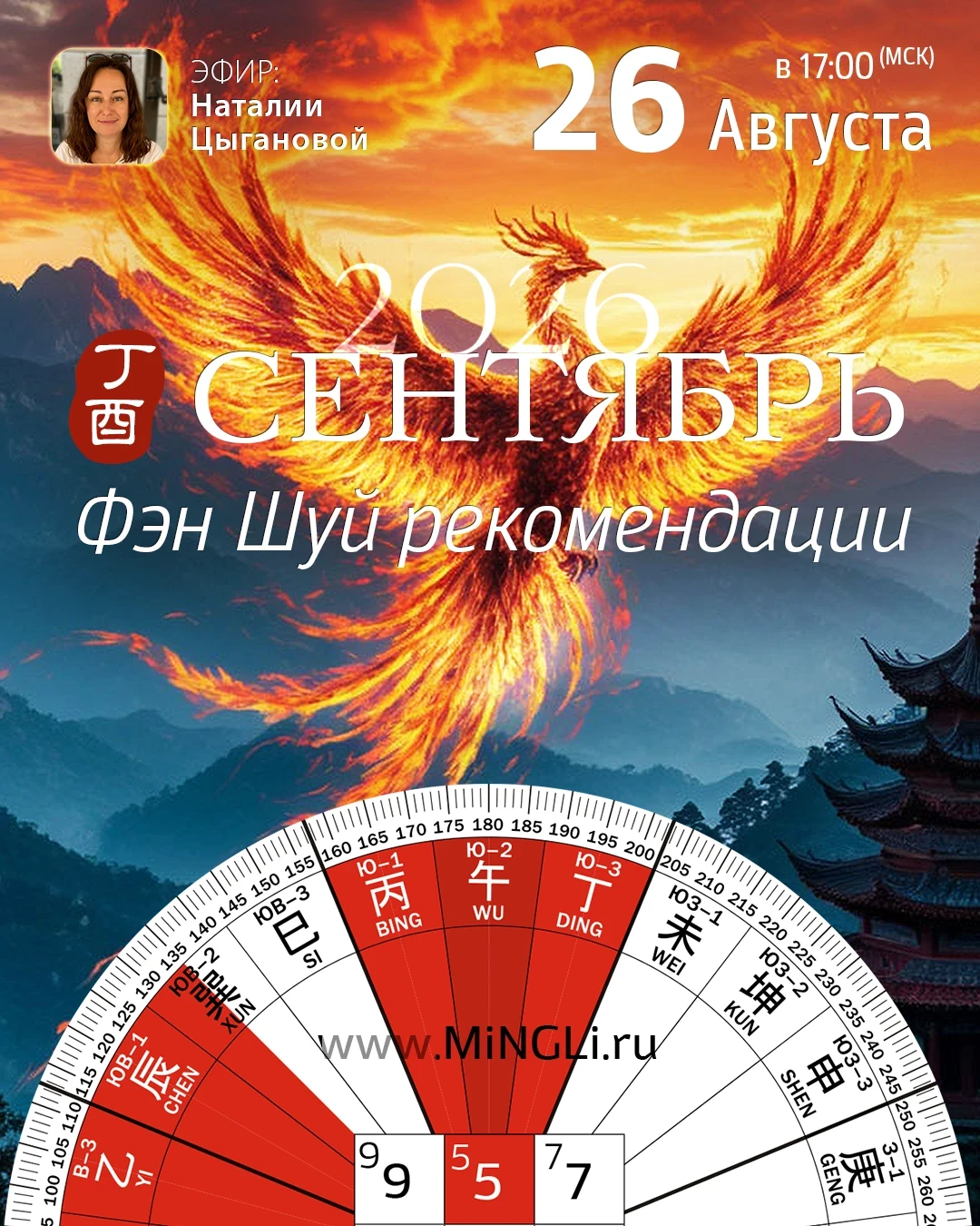 🎬 Через 15 минут начинаем ЭФИР!