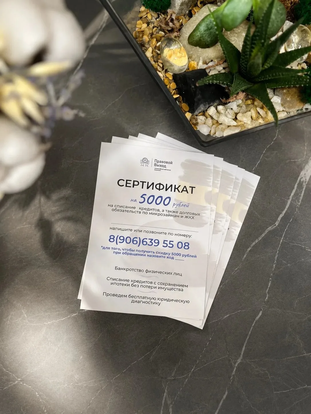 Иногда один совет знакомого помогает сэкономить не только нервы, но и 5000 ₽.