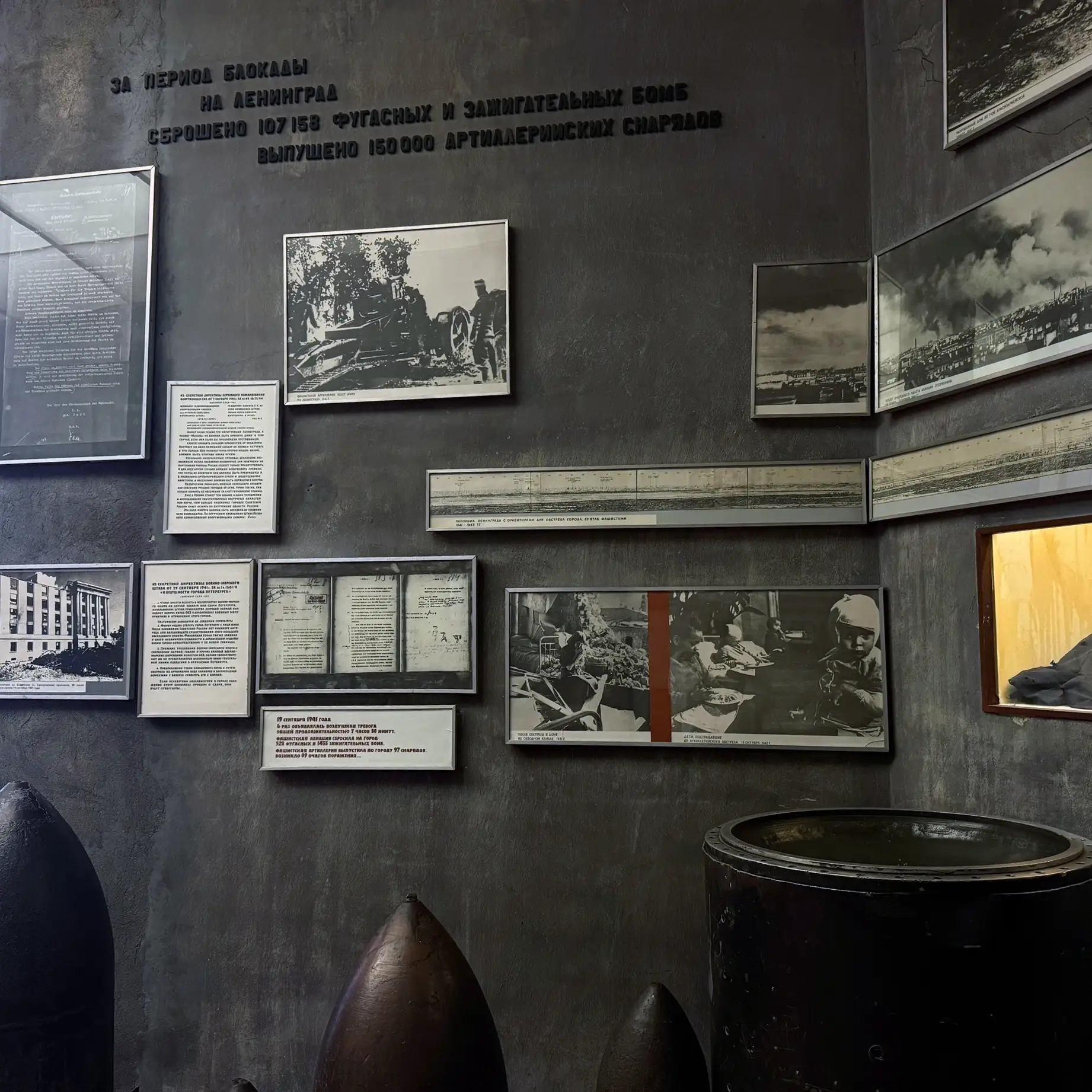 Наш 7 «В» класс посетил Музей блокады Ленинграда, расположенный в историческом здании Румянцевского 