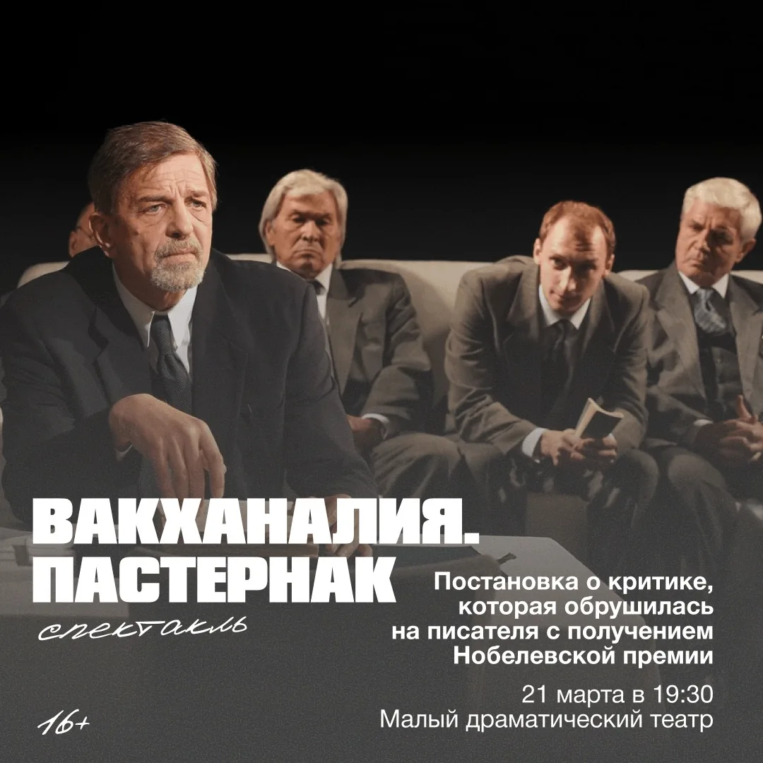 Пока в Петербург приходит весна и город просыпается после зимы, вы можете посетить множество меропри