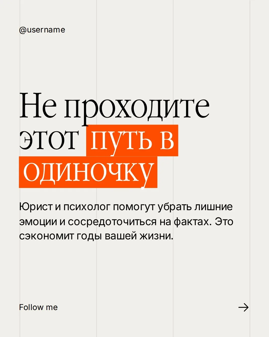 Изображение 9 к публикации «Губанов и партнёры. Адвокат Воронеж: семейные дела»