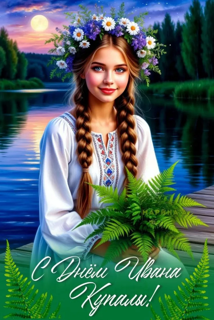С праздником💐