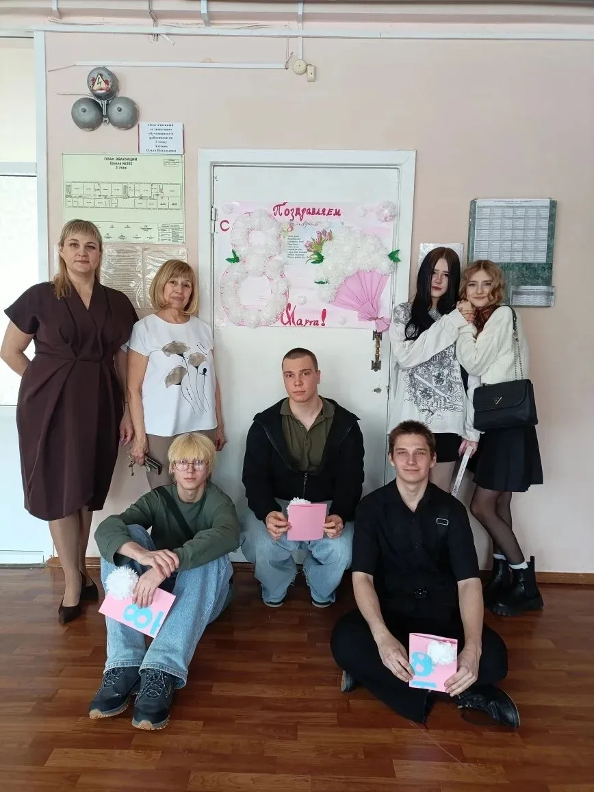 ⚘️6 марта в МБСУВОУ «Школа № 202» прошел классный час, посвящённый Международному женск...