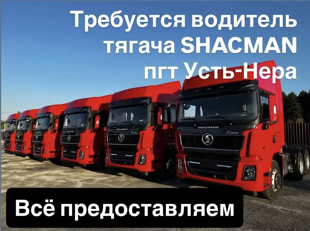 🚚 ООО СПЕЦПРОМСТРОЙ