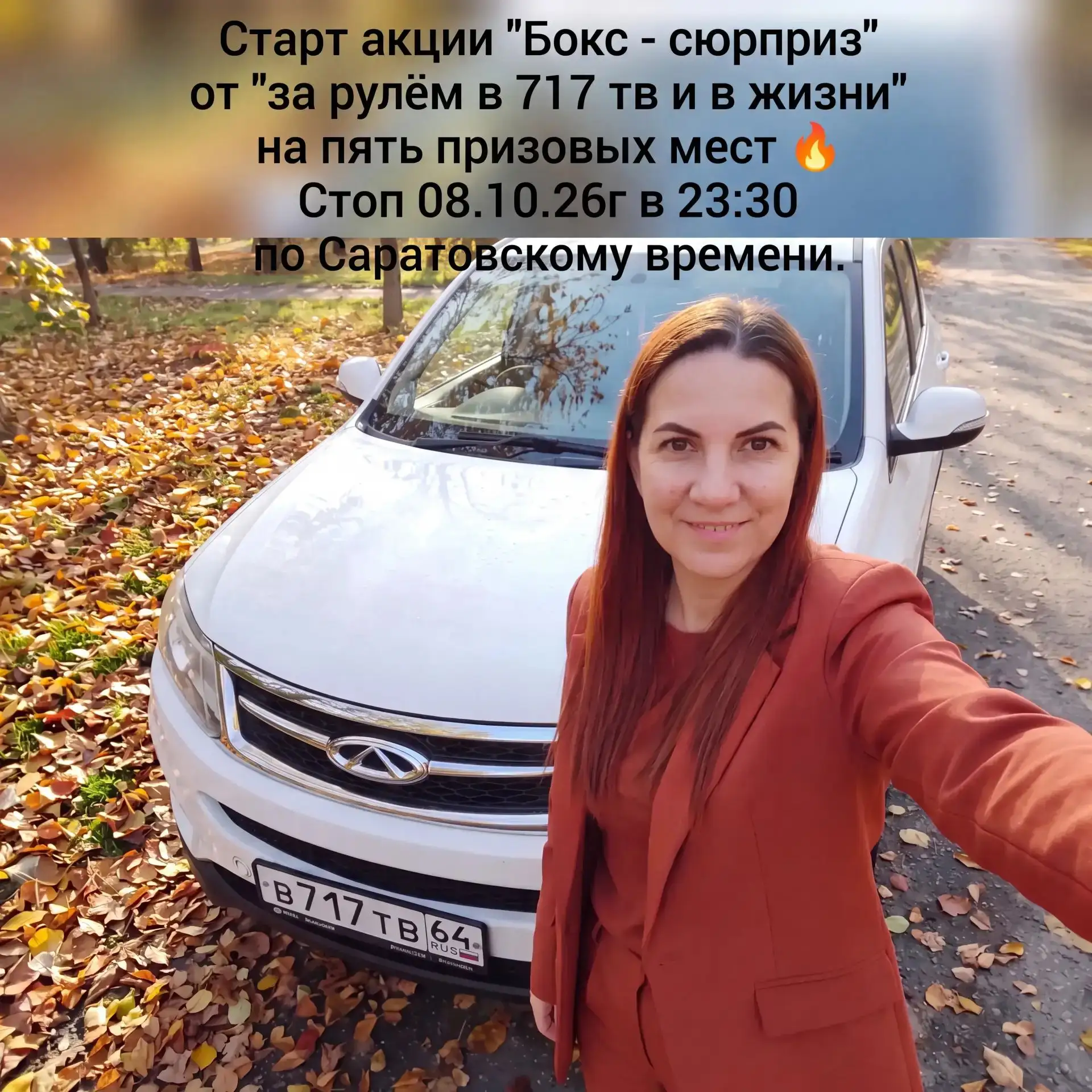 СТАРТ 🚀  НА 3️⃣ БЕСПЛАТНЫЙ ЛОТ🔥🔥🔥