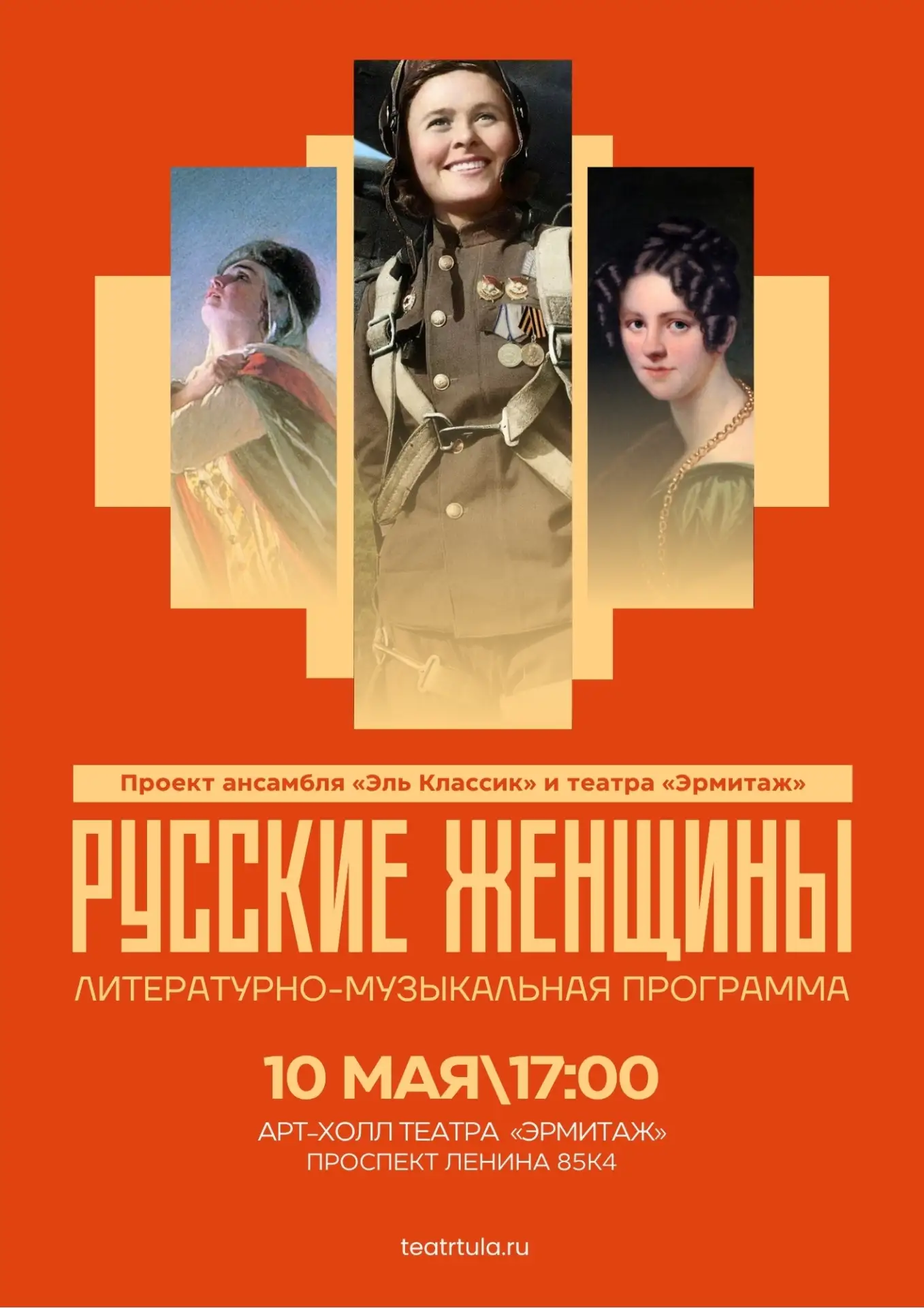 Май радует прекрасной погодой, но, как это часто бывает, именно в выходные обещают дожд...