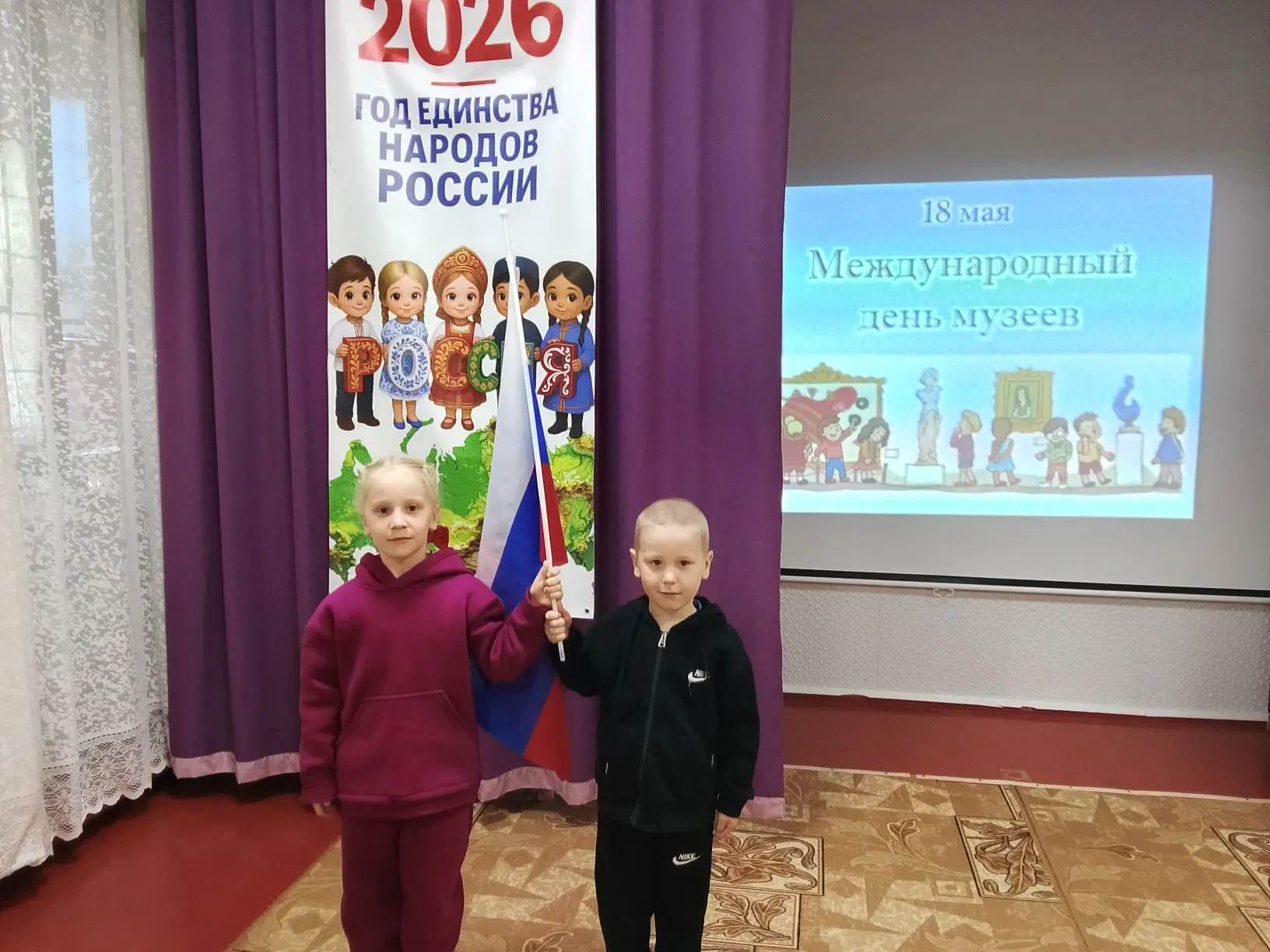18 мая отмечается Международный день музеев. На традиционной линейке "Разговоры о важно...