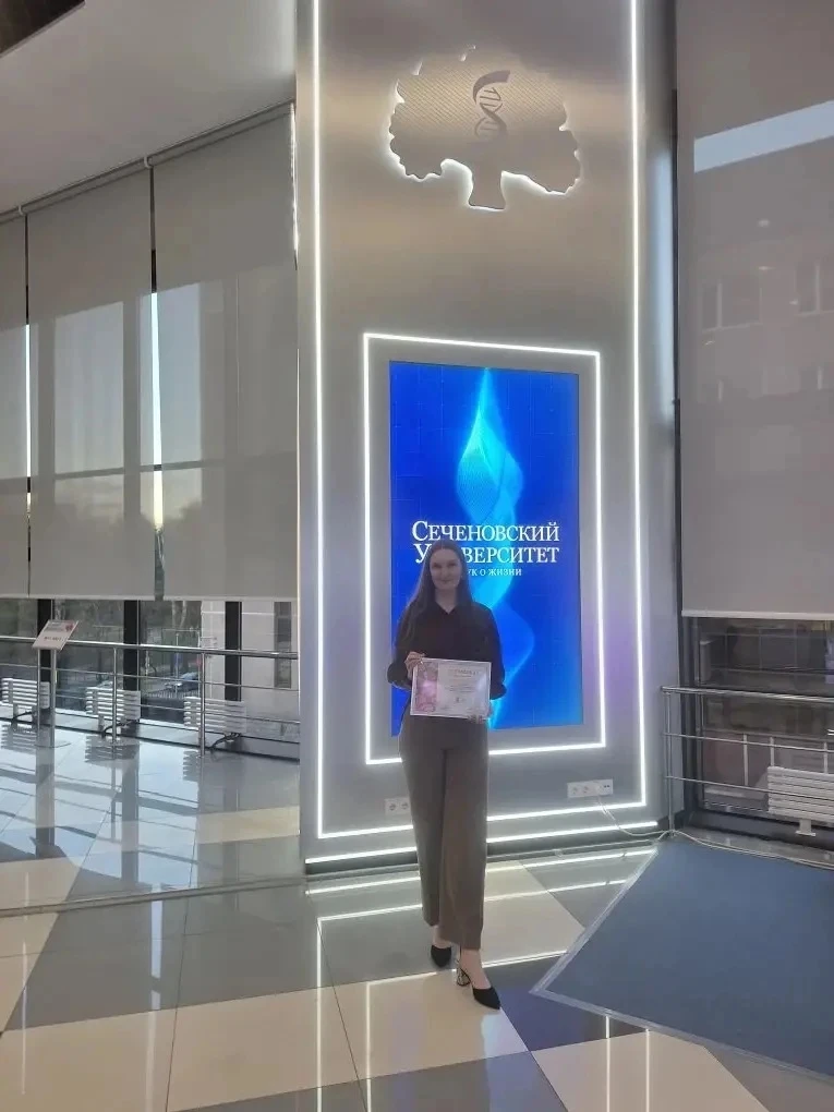 В апреле 2026 года в Москве на базе Сеченовского Университета успешно прошел Международ...