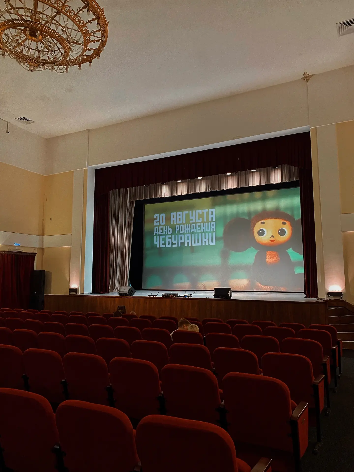 🍊В Центре культуры и досуга прошёл праздник в честь дня рождения Чебурашки!