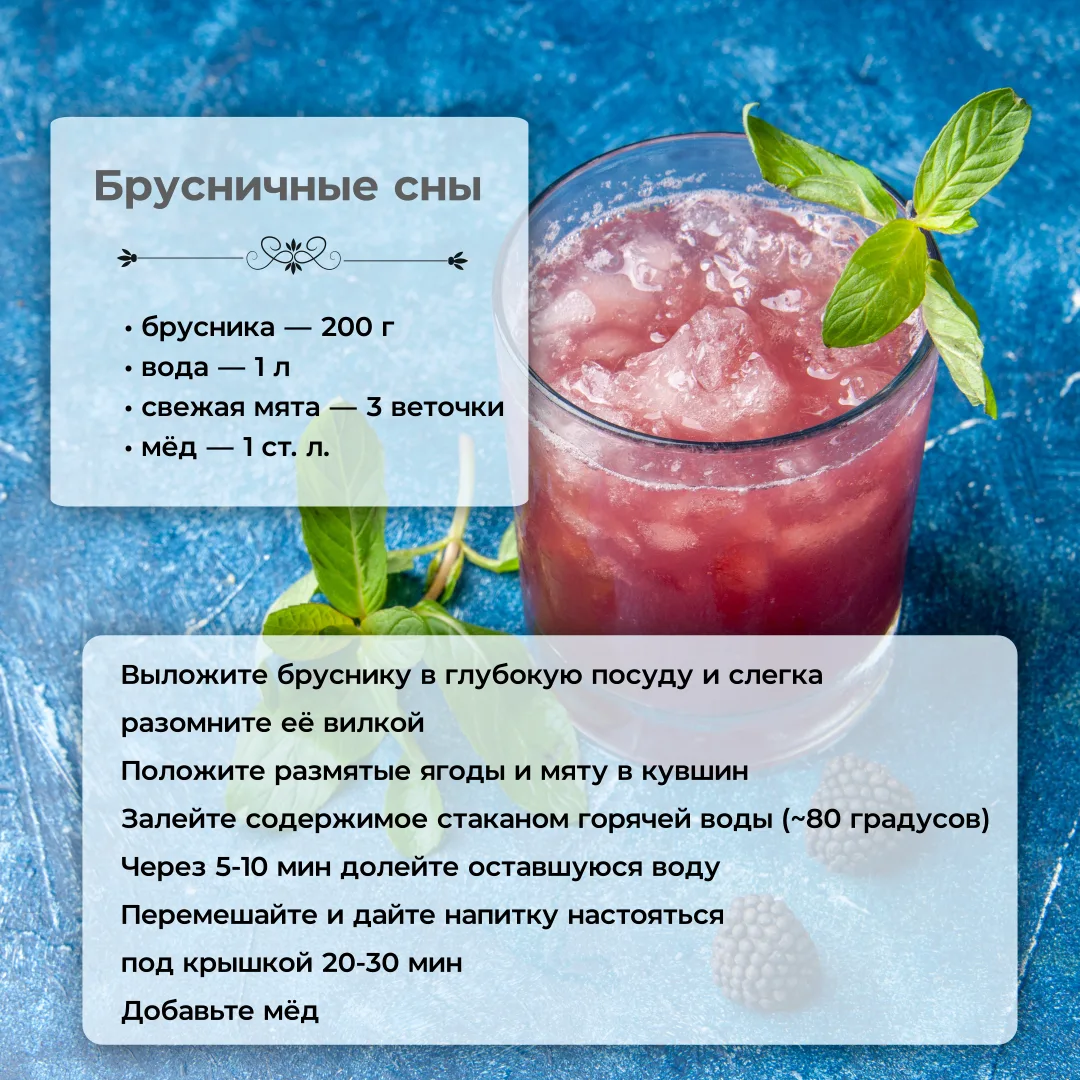 Солнце щедро дарит тепло, и...

Самое время побаловать себя освежающими напитками! В карточках – п