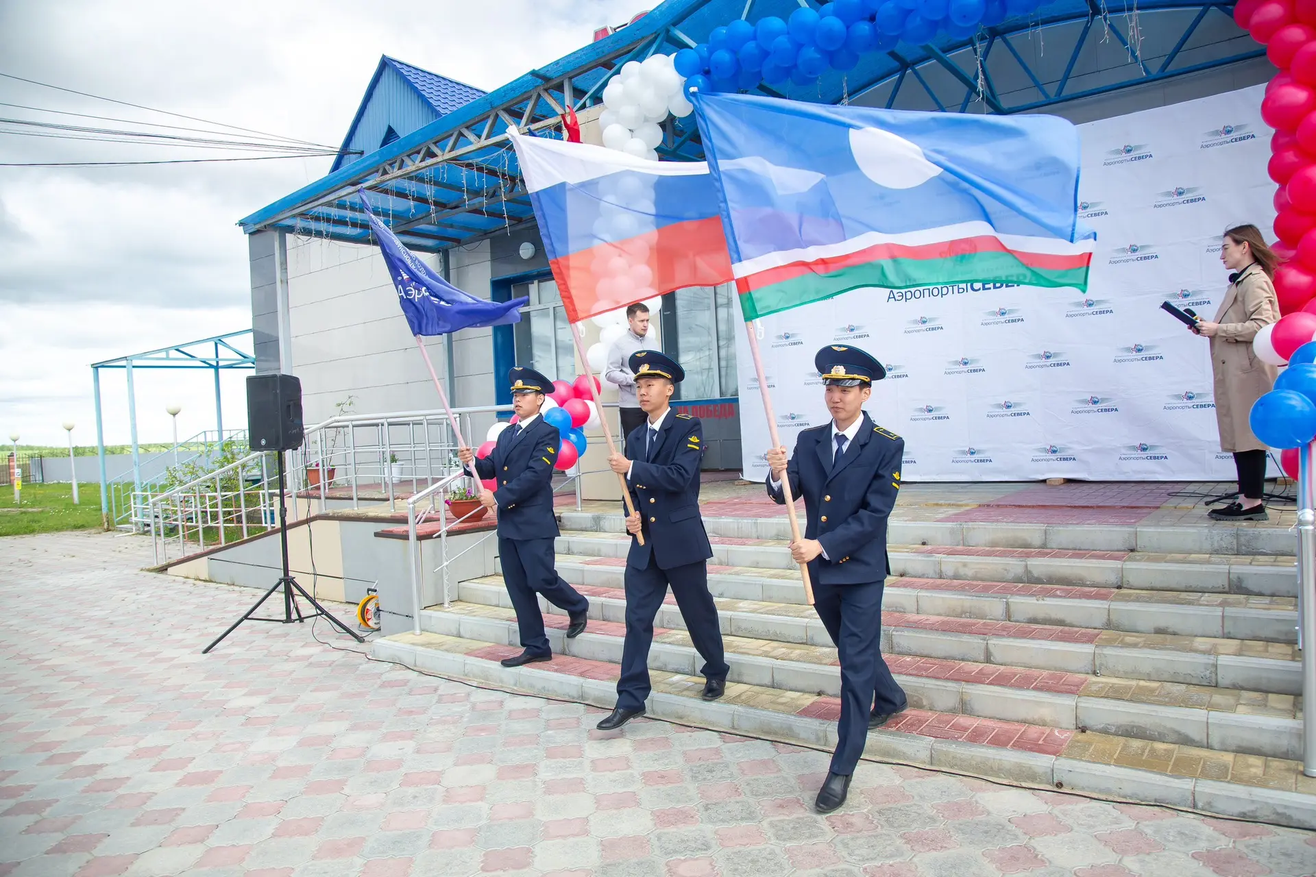 🇷🇺 День России в аэропорту Маган 🇷🇺