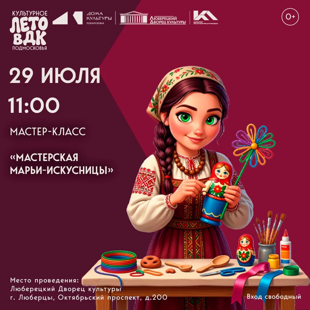 🤩ВРЕМЯ ИГРАТЬ И ВЕСЕЛИТЬСЯ! 
Ждем гостей на наших детских мероприятиях!🤩

Скорее приходи в ЛДК рад
