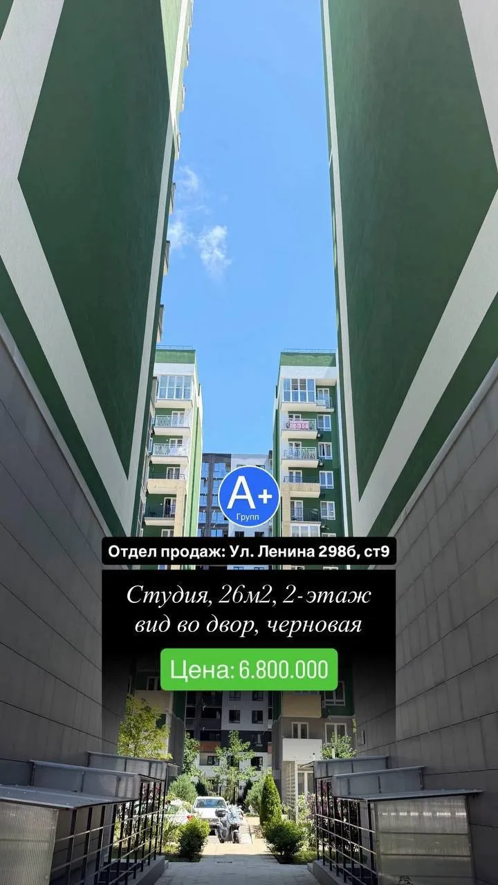 🏠ЖК ФЛОРА