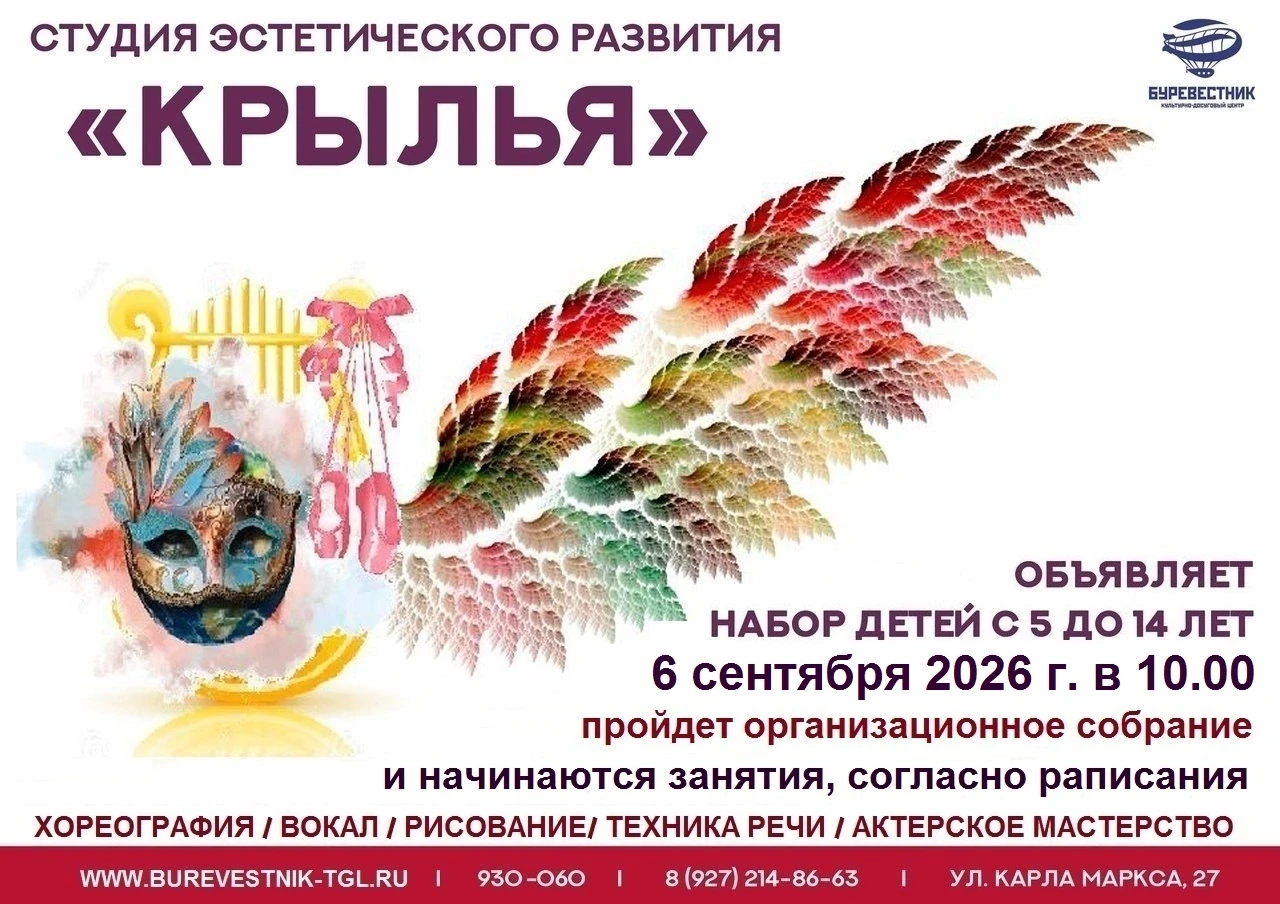 Уважаемые родители!