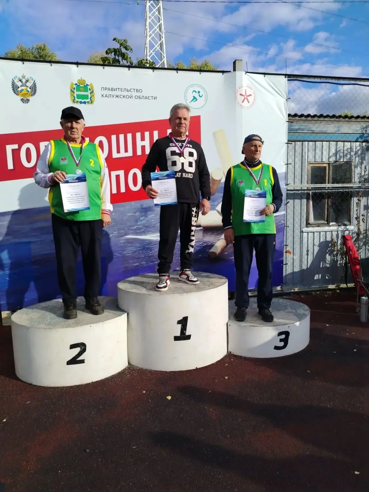 В областном центре состоялся турнир по городкам, посвящённый памяти мастеров спорта Кал...