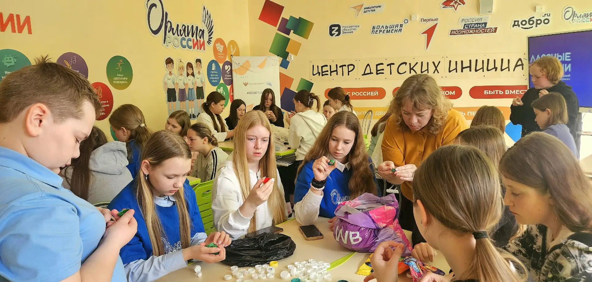 Муниципальная школа наставников программы "Орлята России".  💥В конце апреля состоялась очередная мун