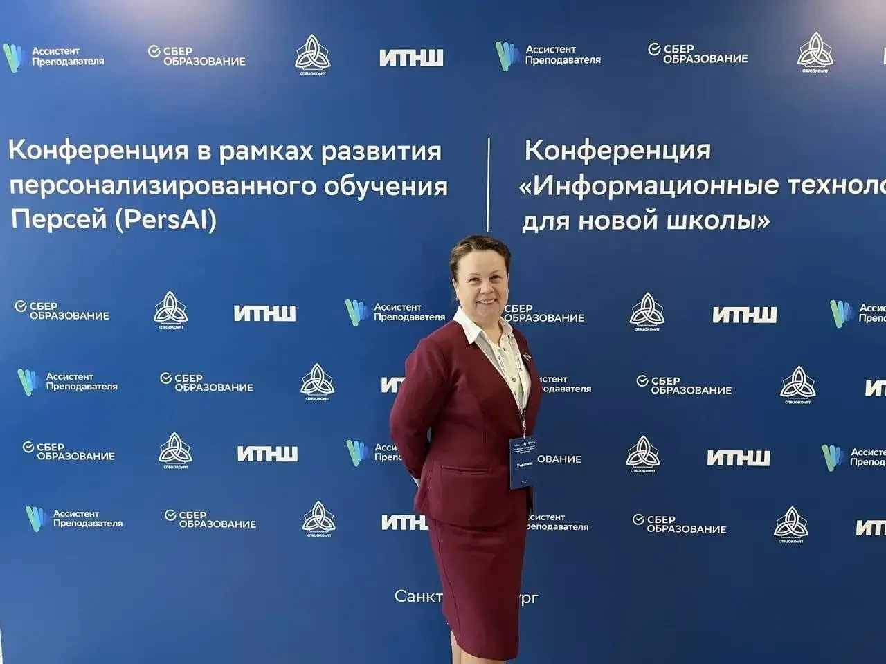 Люберцы | Малаховка | Томилино | Жуковский | Москва🏡  Директор школы №3 Оксана Романова приняла учас