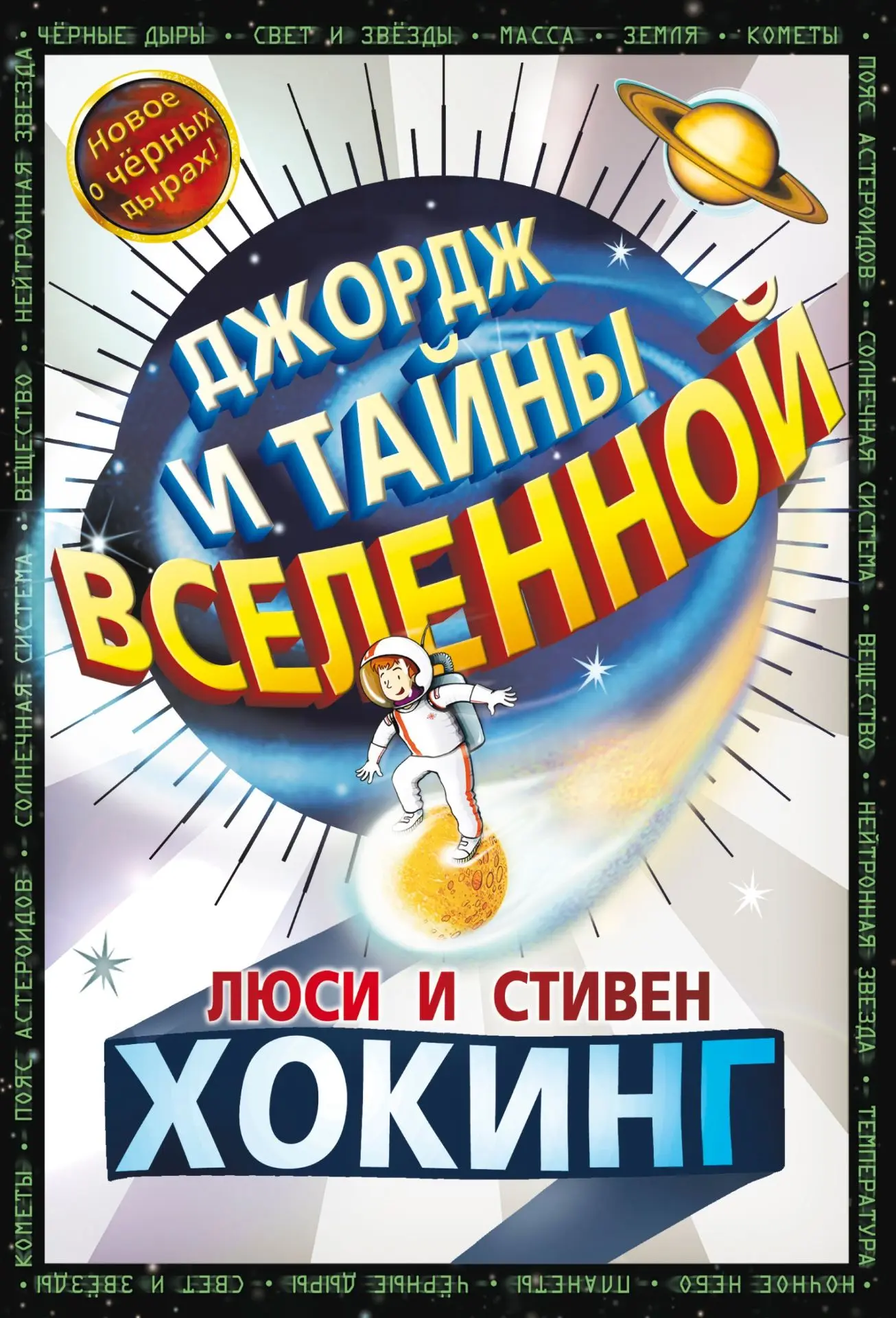 Лето — время для новых открытий! 🌞 

Мы подготовили подборку научно-популярных книг, которые читают