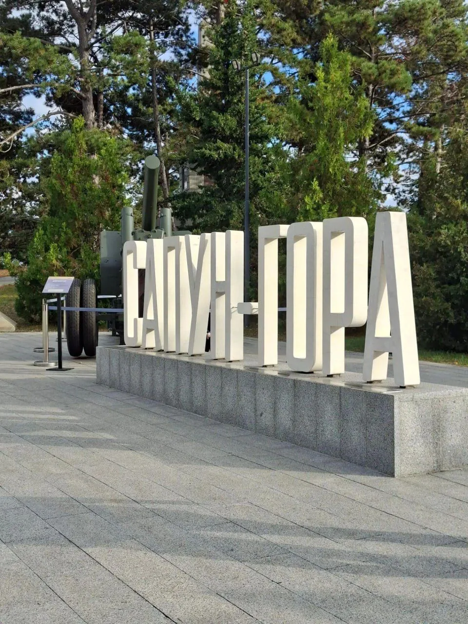 Изображение 5 к публикации «ЛГУ им. В. Даля»