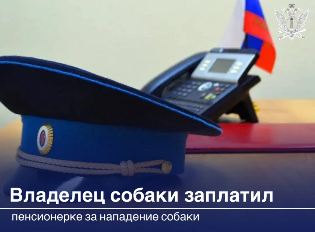 #новости