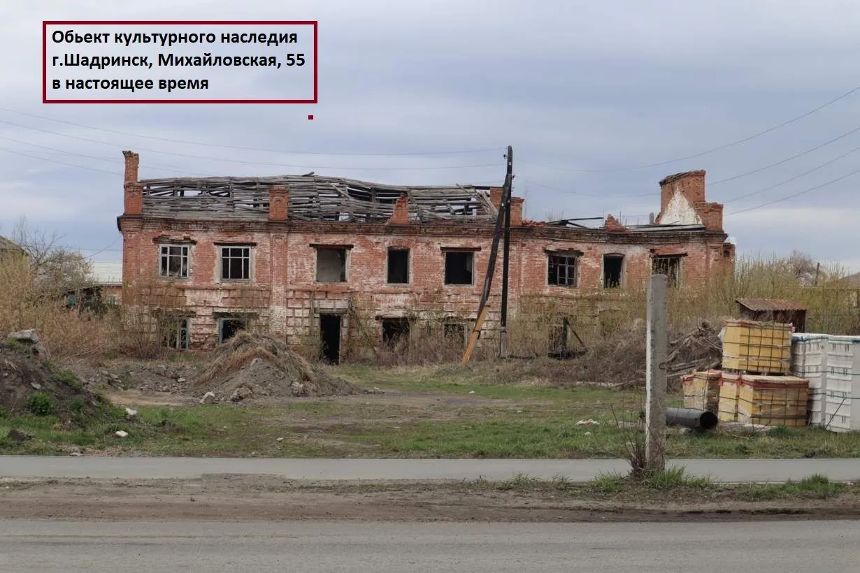 ❗️НОВИНКА НА ТОРГАХ❗️