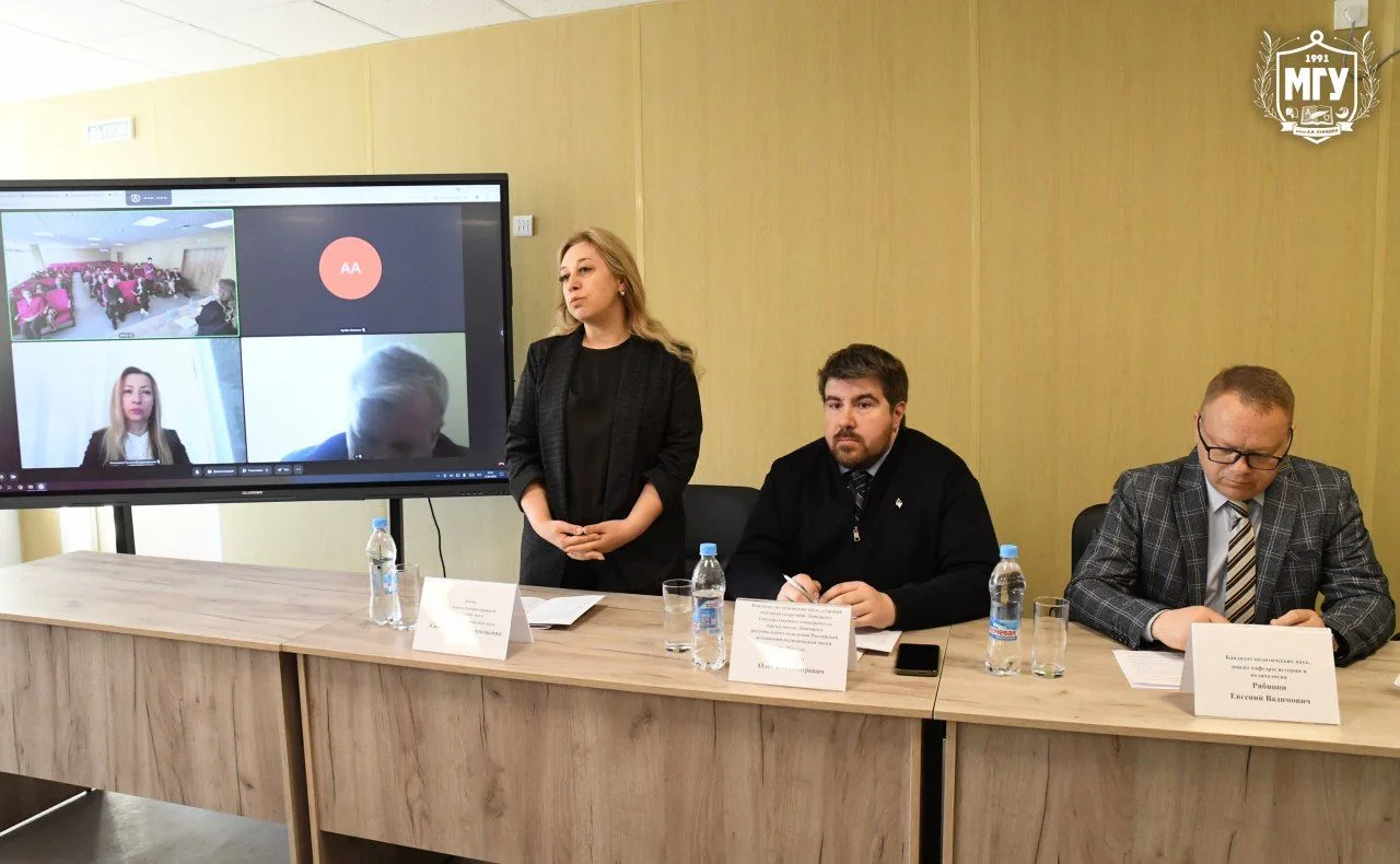 В МГУ имени А.И. Куинджи обсудили политические процессы в России   На кафедре истории и политологии 