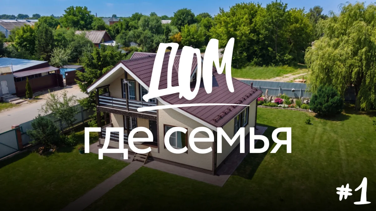 Каркасник спустя 4 года и 3 зимы: что с ним стало? Честный разбор снаружи 🌲🔍