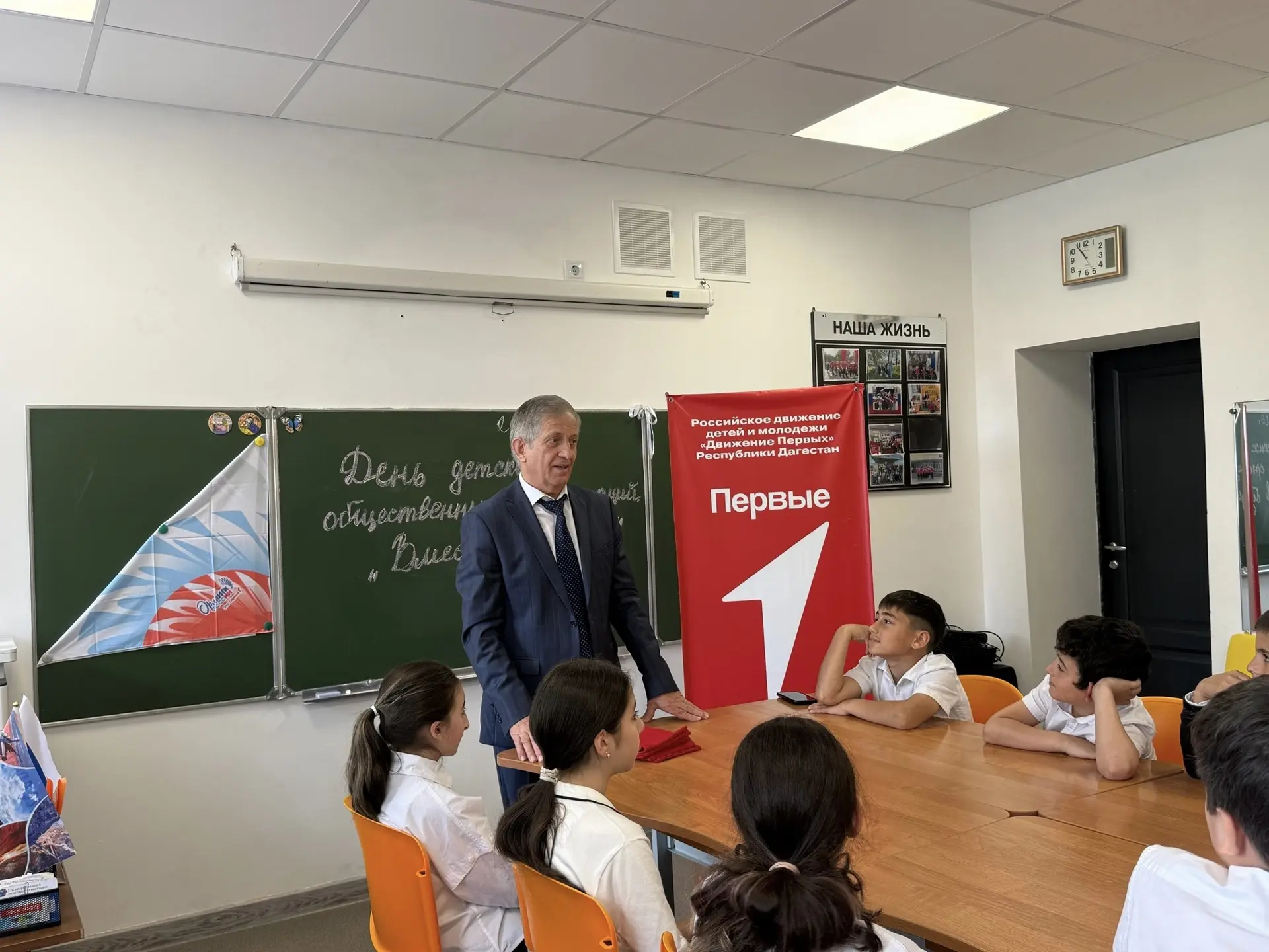 ВСЕРОССИЙСКАЯ АКЦИЯ «ВМЕСТЕ В БУДУЩЕЕ», посвящена Дню детских общественных организаций, который ежег