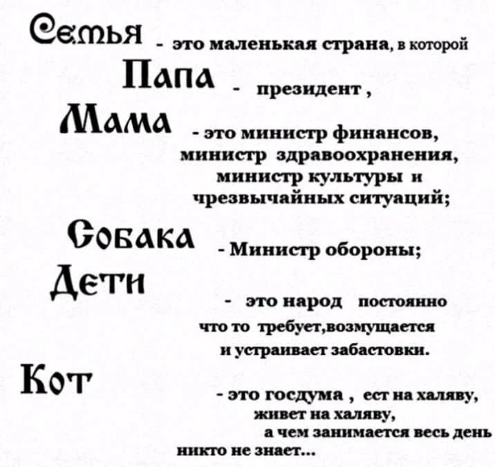 Анекдоты 😂