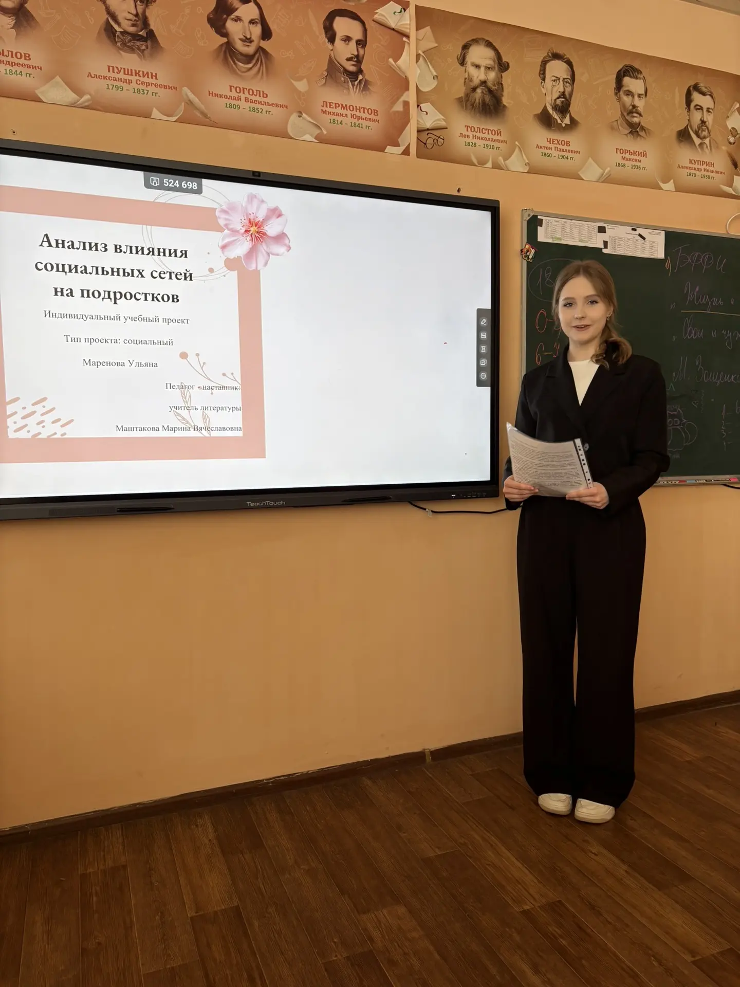 Защита индивидуальных проектов в 10‑м классе: день больших достижений! Сегодня в нашей школе прошёл 