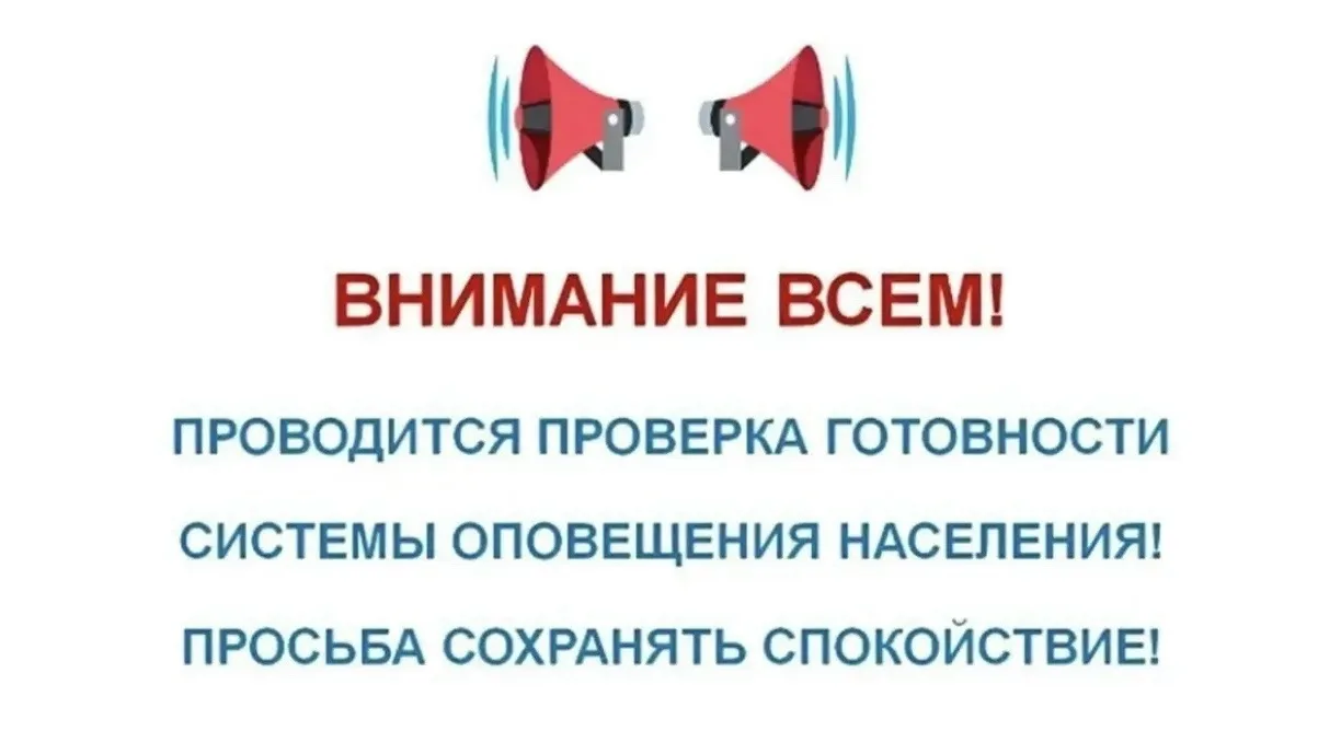 ❗️❗️❗️ВНИМАНИЕ ВСЕМ❗️❗️❗️