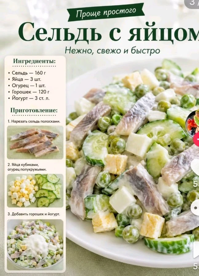 Вкусный салатик