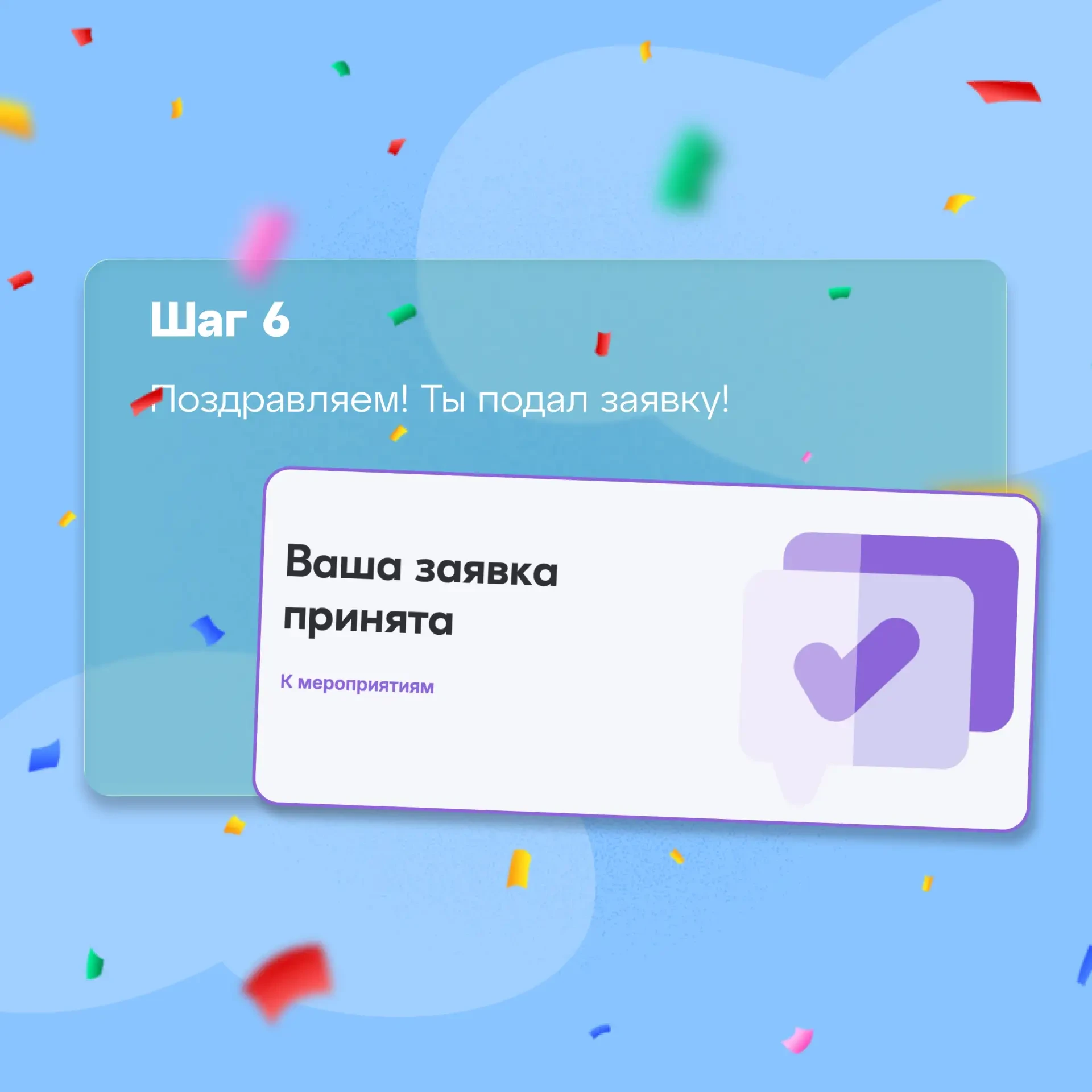 📣 Полуфинал Всероссийского конкурса «Я в Агро» уже близко!  📍Не упустите свой шанс! Вся необходимая 