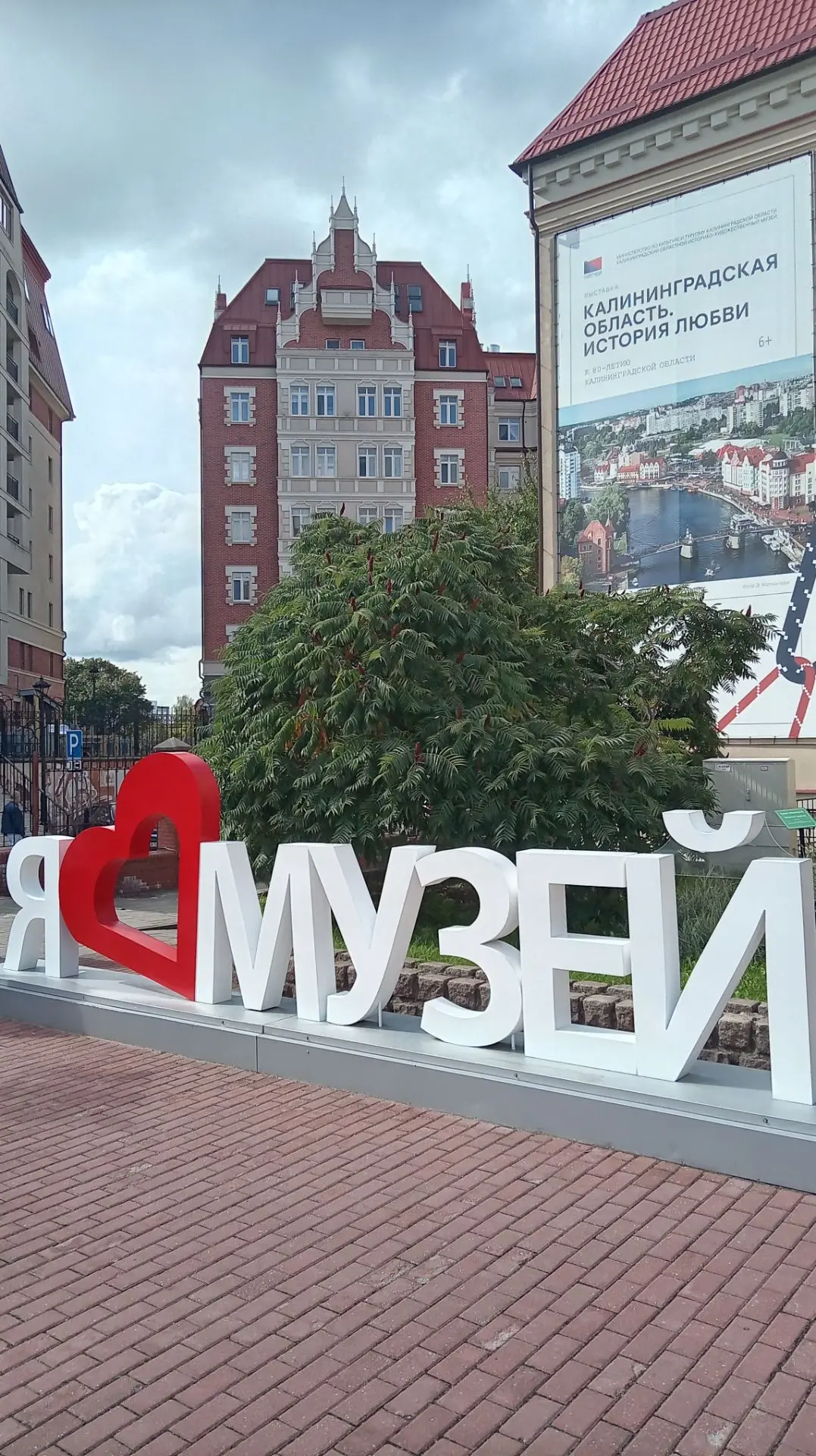 Мы приглашаем вас в музей!